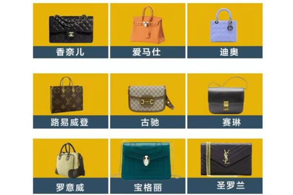 贵阳息烽县回收品牌包包