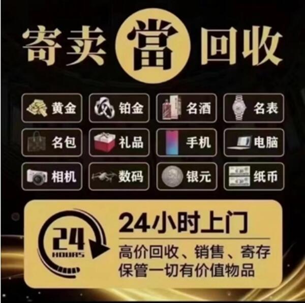 贵阳息烽县抵押汽车